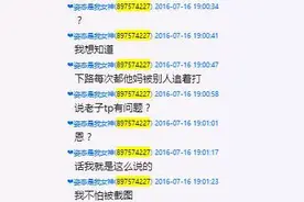 IG双子星近况堪忧，KID小孩萌生退意图片