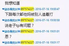 IG双子星近况堪忧，KID小孩萌生退意图片