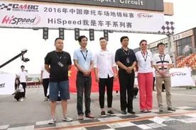 HiSpeed我是车手大奖赛正赛日：雨神不来，竞技水平不减图片