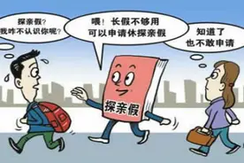 在部队，有种乔装打扮的装酷，叫探亲休假图片