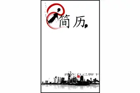 如何写简历？资深的HR给出的简历书写建议图片
