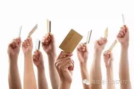 六种会员卡充值方案，只要会一种，就可以快速回笼现金图片