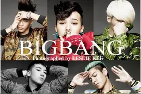 BIGBANG2016三巡演唱会十月或暂定昆明图片