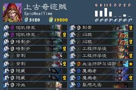 奇迹贼永不落幕图片