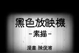 微恐漫画《素描》，七窍流血的雕塑图片