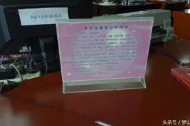 说说罗山县领结婚证证的过程，给准备领证的朋友们一个参考图片