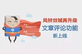 自主开通评论功能，比你想象的简单图片