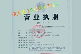 为何新版营业执照识别“三证合一”，离不开。。。图片