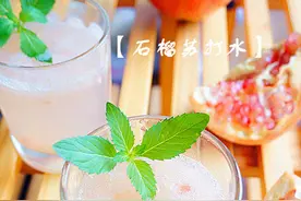 云南出差三个月，回来皮肤嫩得像鸡蛋，都是喝这个喝的图片