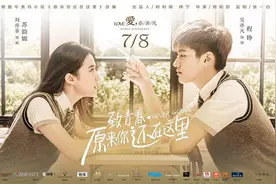 那件平凡而美好的小事，才叫做青春！图片