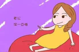 同房后采取这个措施，想要好孕就是这么简单图片