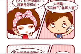 你不需要多好，我喜欢就好图片