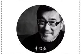 李宗盛，你这个情场老司机~图片