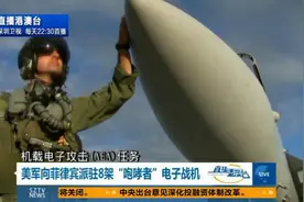 中国空军赴南海常态化战斗巡航图片
