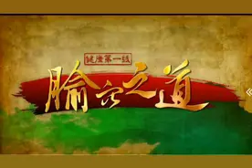 缓解白内障的良方——刺激大骨空穴图片