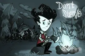 生存冒险手游《饥荒》再现经典图片