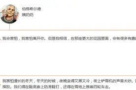 天鹅阅读：最害怕的是，不知不觉地长大图片