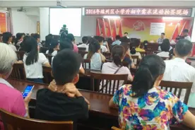 端州“小升初”学位需求流动抽签 抽签结果可查询图片