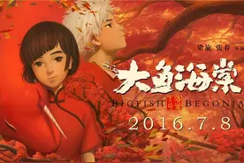 除了《大鱼海棠》 这些华语片配乐也是“洋货”图片