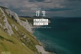 非常沉默，非常骄傲图片