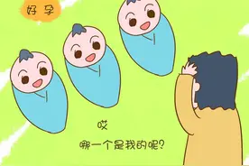 她生下了罕见的三胞胎，可奇怪的是孩子竟然有三个爸爸！图片