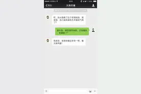 教你一招，结婚后可以和老婆要更多的零花钱！图片