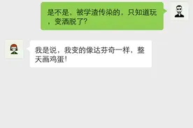 教你一招，结婚后可以和老婆要更多的零花钱！图片