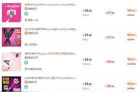 微信公众账号活动涨粉，一场活动十万粉丝！图片