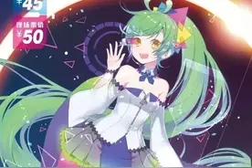 娱子现场 | 广州萤火虫漫展，二次元的视听盛宴图片