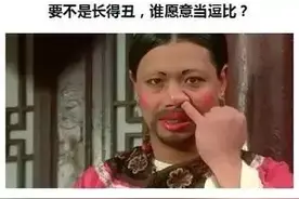 有一个逗比朋友是一个什么样的体验呢？图片