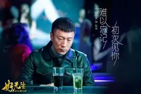 《好先生》陆远式的放下|对于上一段关系，你确定你真的放下了吗图片