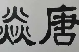 蜜蜡抛光很简单，你也做得到。图片