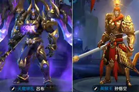 王者荣耀这两个绝版皮肤终于又开始售卖 最高一款卖170RMB图片