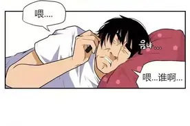 奇葩逗逼漫画《被绑架的女友》，结尾只有单身狗才能秒懂！图片