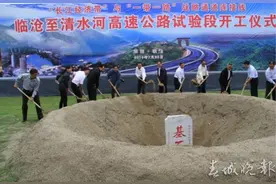 云南临沧至清水河高速公路开建 出境陆路更便捷图片