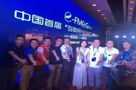 716快消论坛,集迈么CEO马长宝携管理团队受邀赴会图片