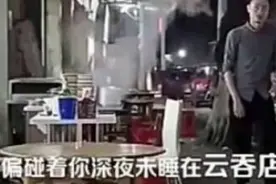 粤语改编版“演员”图片
