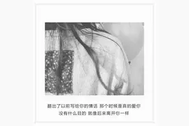 如果后来我们一起会怎样图片