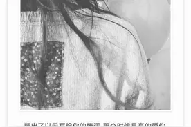 如果后来我们一起会怎样图片