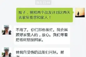 维和英雄杨树朋远去，留给妻子撕心裂肺的爱图片