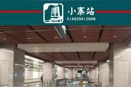 西安女大学生乘地铁晕倒死亡，众人正能量抢救的背后却是图片