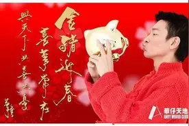 刘德华最帅最帅最帅壁纸，华仔爱你一万年图片