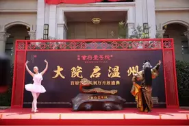 揭开温州墅时代巨幕图片