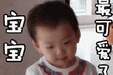 这个4岁孩子的表情包你还没用？收藏起来跟上潮流图片