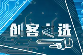 创客之选｜有了这个机械手，拧盖不求男朋友！图片