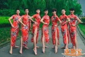 男生穿旗袍毕业照 网友:骚的辣眼睛图片