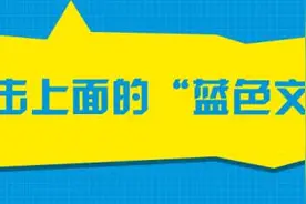 震惊所有人！“王的女人”开公司曾“负债700亿”，啥情况？图片