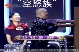 空姐要和嘉宾比试咏春，老郭冒充师爷爆笑全场视频封面