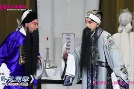 京剧《卧龙吊孝》陈圣杰（言派老生）饰演诸葛亮视频封面