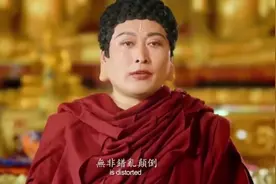 一切众生从久远以来，之所以相续轮回不断，皆因不识常驻真心啊视频封面